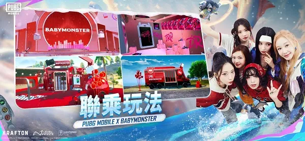 ��������pubg���ʷ�����v4.0.0 �ٷ������ͼ4