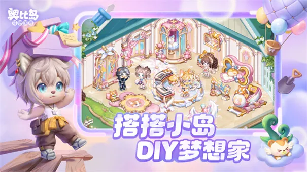 �±ȵ�������ȹٷ�����v2.0.25102902S �ֻ����ͼ4