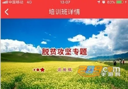 �����ɲ�����ѧԺ