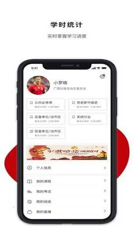 �����ɲ�����ѧԺv1.0.7 �ٷ������ͼ4