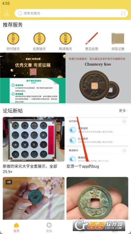 Ȫ�ػ�v2.4.1 �ֻ����ͼ0