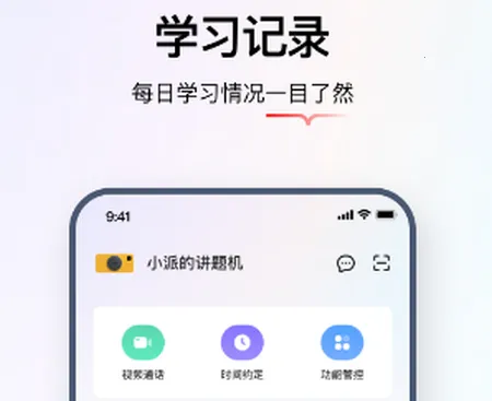 ѧ��˼���Ӱ�׿���ֻ���