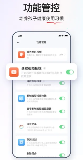 ѧ��˼���Ӱ�׿���ֻ���