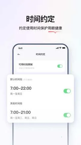 ѧ��˼���Ӱ�׿���ֻ���v2.16.1 ��Ѱ��ͼ4