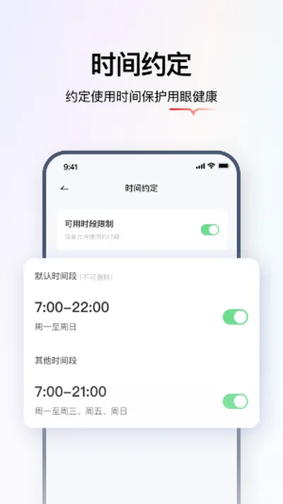 ѧ��˼���Ӱ�׿���ֻ���v2.16.1 ��Ѱ��ͼ0