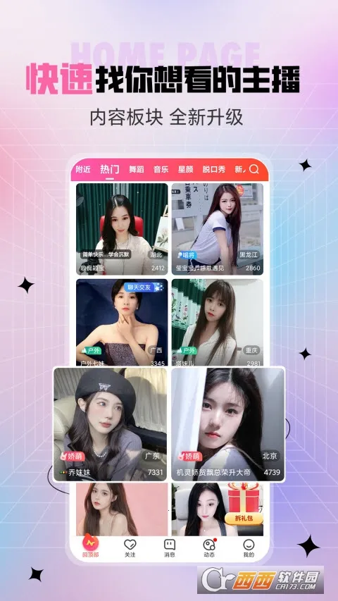 ���䷿ֱ��