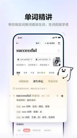 �����е����밲׿���ֻ���v5.5.0 ��Ѱ��ͼ2