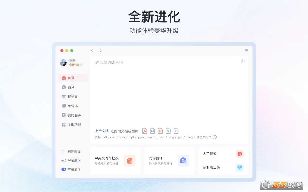 �����е����밲׿���ֻ���v5.5.0 ��Ѱ��ͼ0