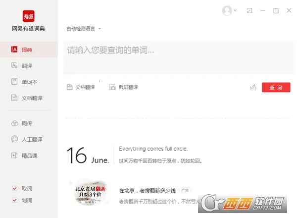 �����е����밲׿���ֻ���