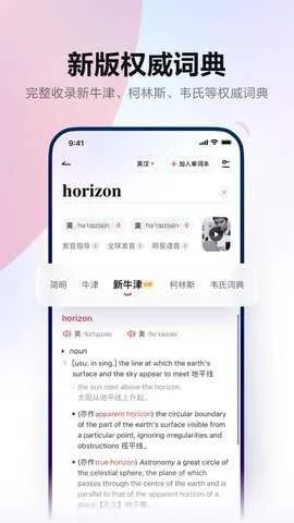 �����е����밲׿���ֻ���v5.5.0 ��Ѱ��ͼ3