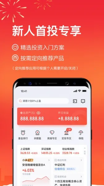 ��С������v11.0.0 �ٷ������ͼ2