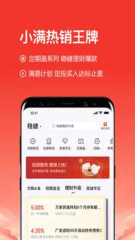 ��С������v11.0.0 �ٷ������ͼ4