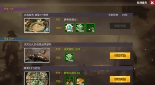 ��ս����2