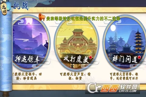 �߾�v1.7.6 ��׿���ͼ2