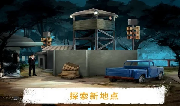 ����֮��ð�հ�׿���ֻ���v13.5 �ֻ����ͼ4