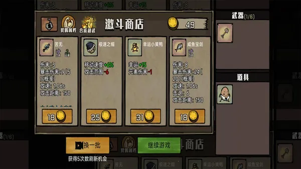 �����ֵܸ��v1.0 �ֻ����ͼ3