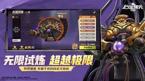 �Ͻ�ͷ������v7.4.1.6011606 �ٷ������ͼ4