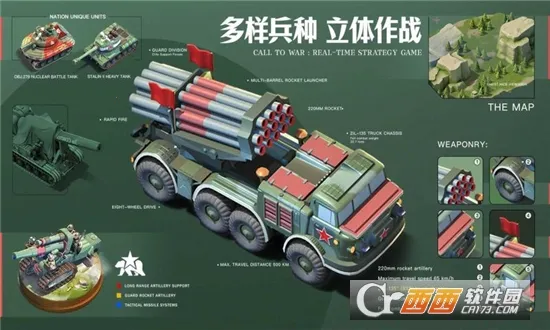 �ҵ�ս��2026�ٷ����°汾v2.2645 ��Ѱ��ͼ1