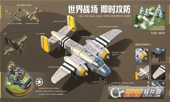 �ҵ�ս��2026�ٷ����°汾v2.2645 ��Ѱ��ͼ0