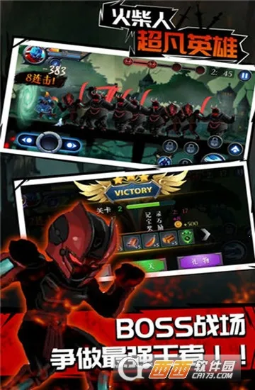 ����˳���Ӣ��v1.0 �ٷ������ͼ2