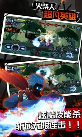 ����˳���Ӣ��v1.0 �ٷ������ͼ4