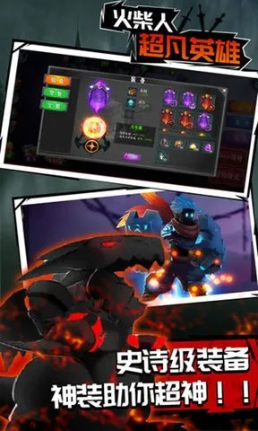 ����˳���Ӣ��v1.0 �ٷ������ͼ3