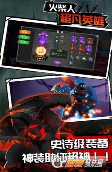 ����˳���Ӣ��v1.0 �ٷ������ͼ1