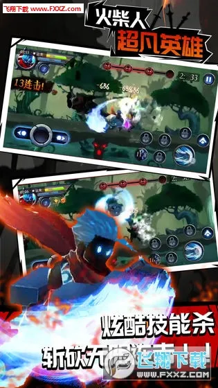 ����˳���Ӣ��v1.0 �ٷ������ͼ0