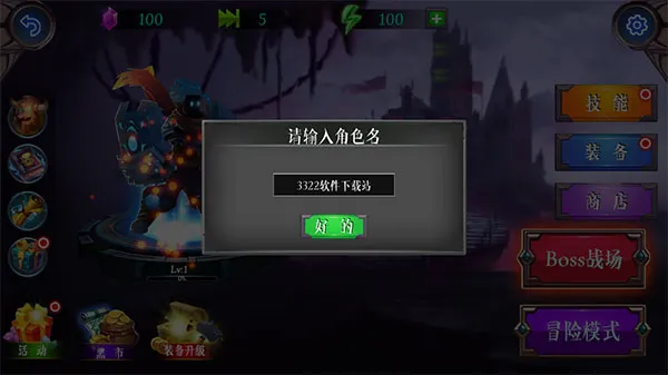 ����˳���Ӣ��