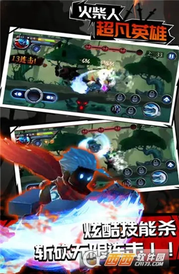 ����˳���Ӣ��