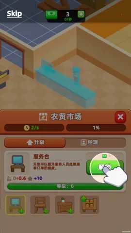 �Ȳִ��2026���ذ�װv1.2.2 �ֻ����ͼ2