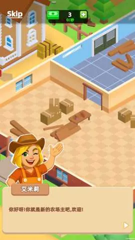 �Ȳִ��2026���ذ�װv1.2.2 �ֻ����ͼ4