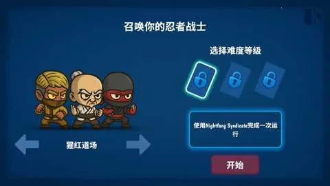 ��������2026�ٷ����°汾v0.7.8 �ٷ������ͼ4