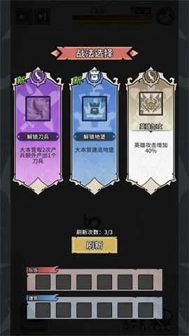 ��������ս��׿���ֻ���v1.0.1.2 ��Ѱ��ͼ3