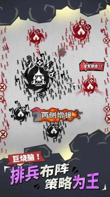 ��������ս��׿���ֻ���v1.0.1.2 ��Ѱ��ͼ2