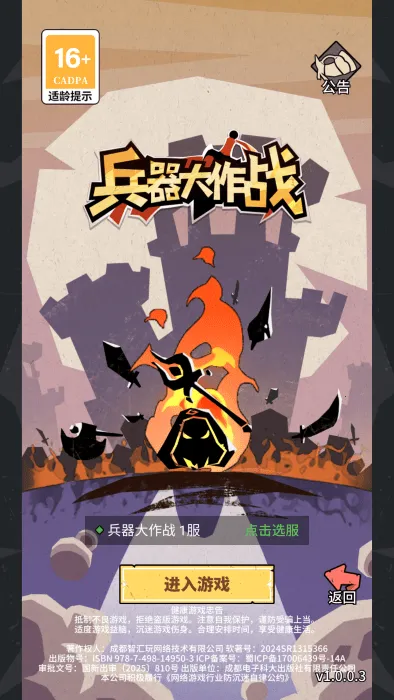 ��������ս��׿���ֻ���