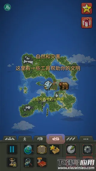 �������ģ��v0.51.2 �ֻ����ͼ4