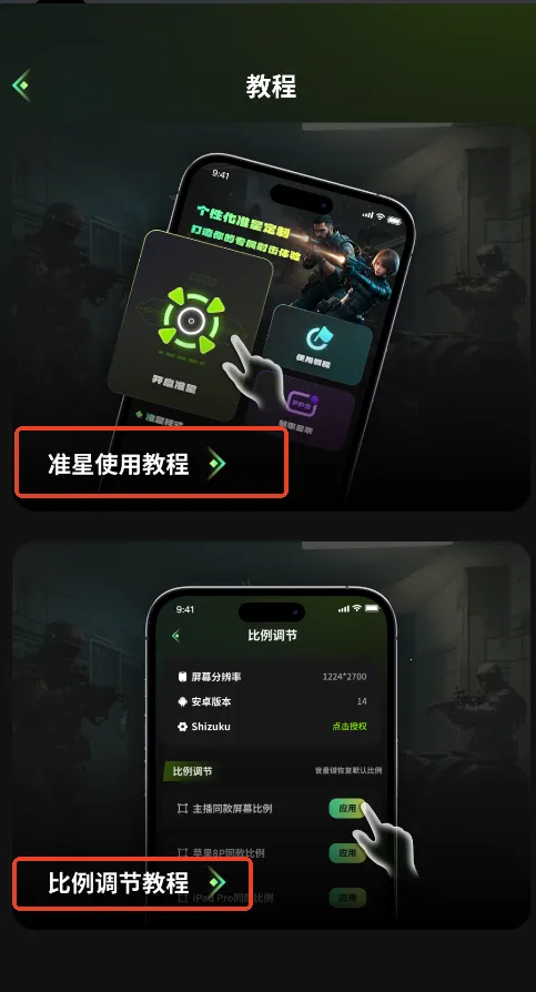 ׼��������׼��v1.15 �ٷ������ͼ0