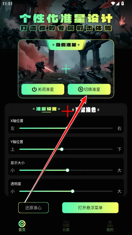 ׼��������׼��