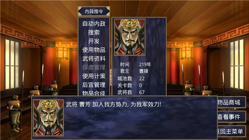 ����ȺӢ��2������ǿ��v2.11.3 �ٷ������ͼ3