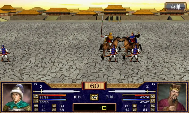 ����ȺӢ��2������ǿ��v2.11.3 �ٷ������ͼ2