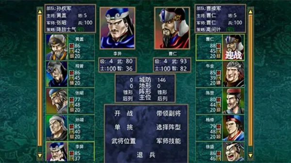 ����ȺӢ��2������ǿ��