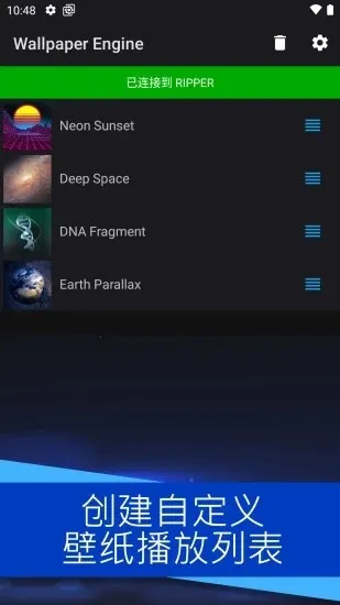 ��ֽ����Wallpaperv2.7.4 ��׿���ͼ3