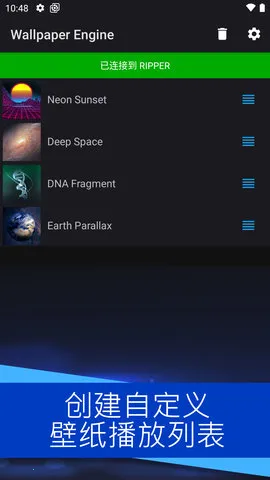 ��ֽ����Wallpaperv2.7.4 ��׿���ͼ2