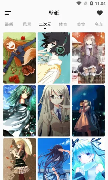 ��ֽ����Wallpaperv2.7.4 ��׿���ͼ0