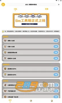 gm�����仭������v2.07.00 ��Ѱ��ͼ3