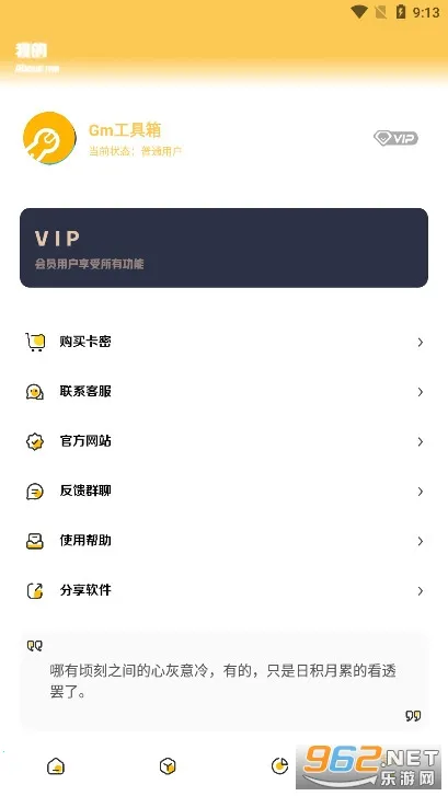 gm�����仭������v2.07.00 ��Ѱ��ͼ1