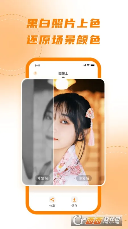 ������ǿ��ʦv1.0.0 ��Ѱ��ͼ1