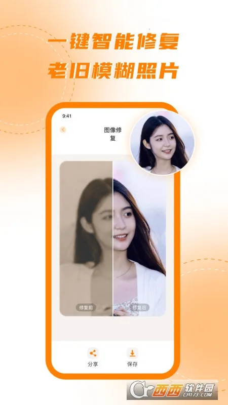 ������ǿ��ʦ