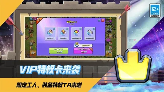 �����ͻ����v18.100.2 �ֻ����ͼ3